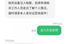 为上海王女士顺利拿回货款